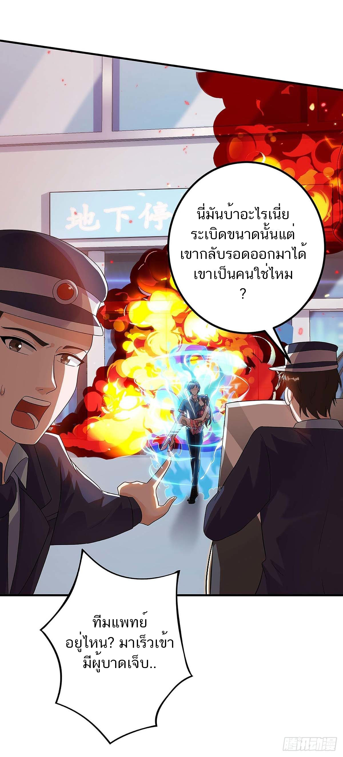 อ่านมังงะ